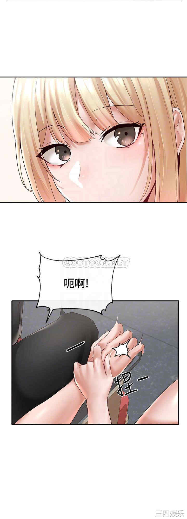 韩国漫画韩漫_社团学姐-第63话在线免费阅读-韩国漫画-第13张图片