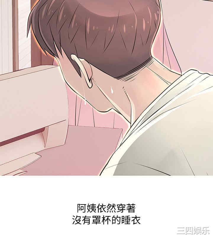 韩国漫画阿姨的秘密韩漫_阿姨的秘密-第27话在线免费阅读-韩国漫画-第22张图片