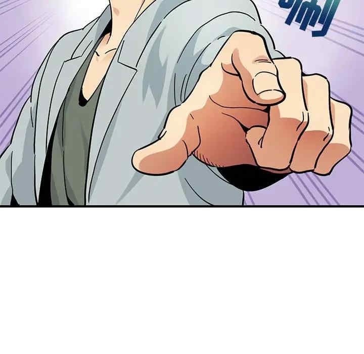 韩国漫画闯入我们家的H先生韩漫_闯入我们家的H先生-第50话在线免费阅读-韩国漫画-第6张图片