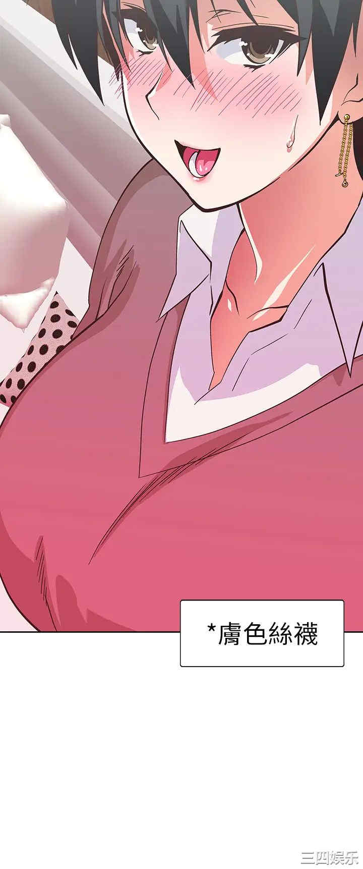 韩国漫画韩漫_梦幻速食店-第26话在线免费阅读-韩国漫画-第30张图片