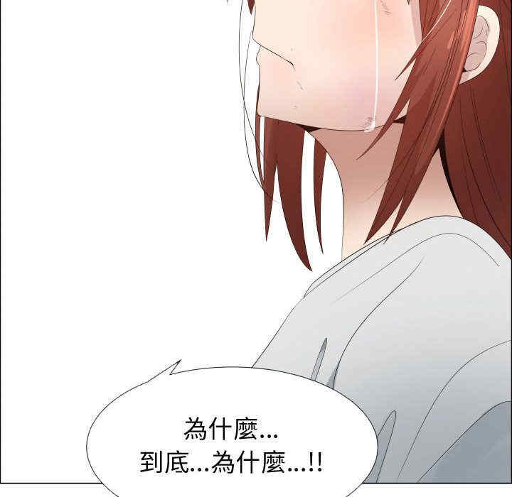 韩国漫画代理爱情韩漫_代理爱情-第36话在线免费阅读-韩国漫画-第67张图片