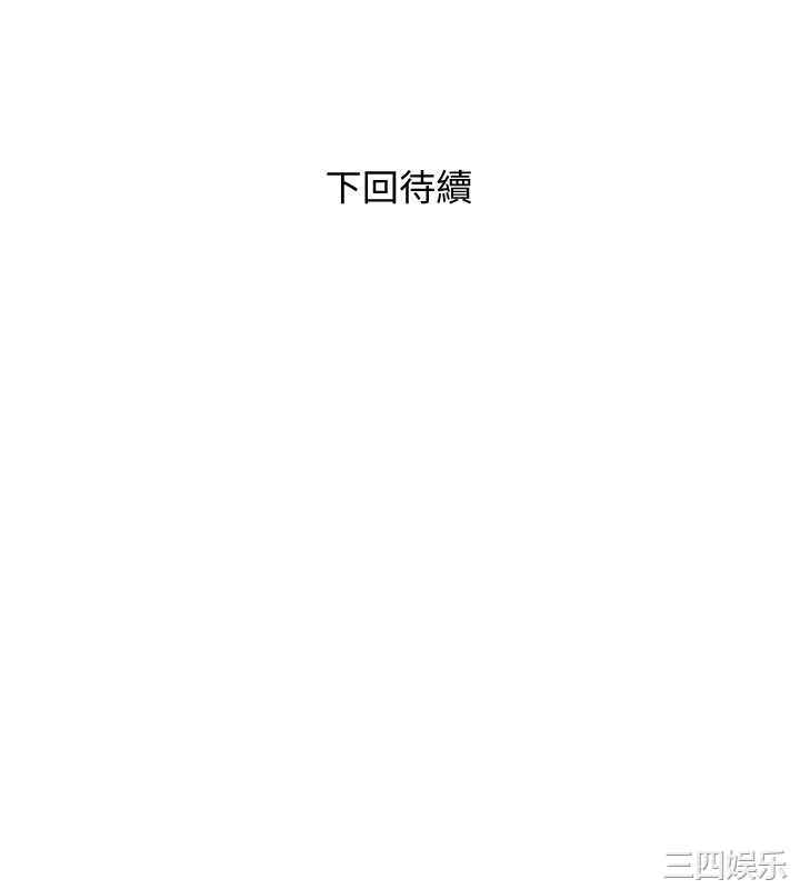 韩国漫画阿姨的秘密韩漫_阿姨的秘密-第27话在线免费阅读-韩国漫画-第24张图片