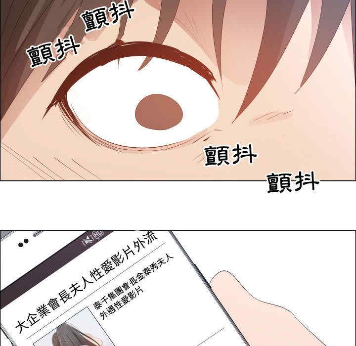 韩国漫画代理爱情韩漫_代理爱情-第50话在线免费阅读-韩国漫画-第6张图片