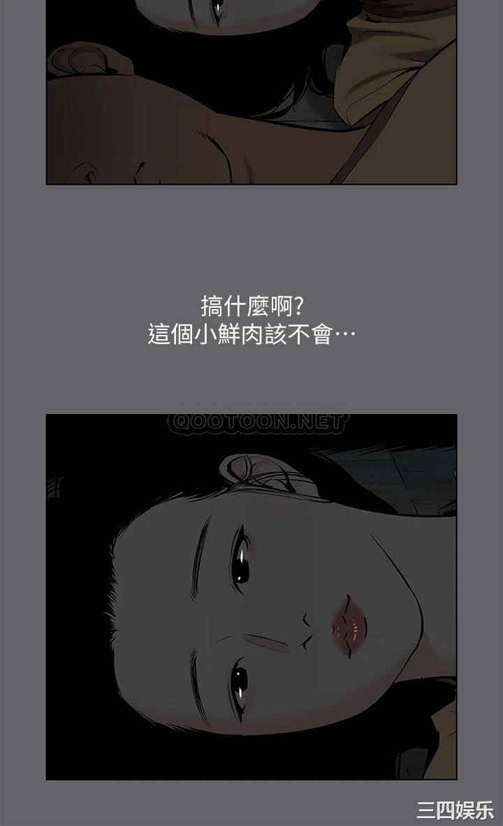 韩国漫画韩漫_纵夏夜之梦-第101话在线免费阅读-韩国漫画-第24张图片