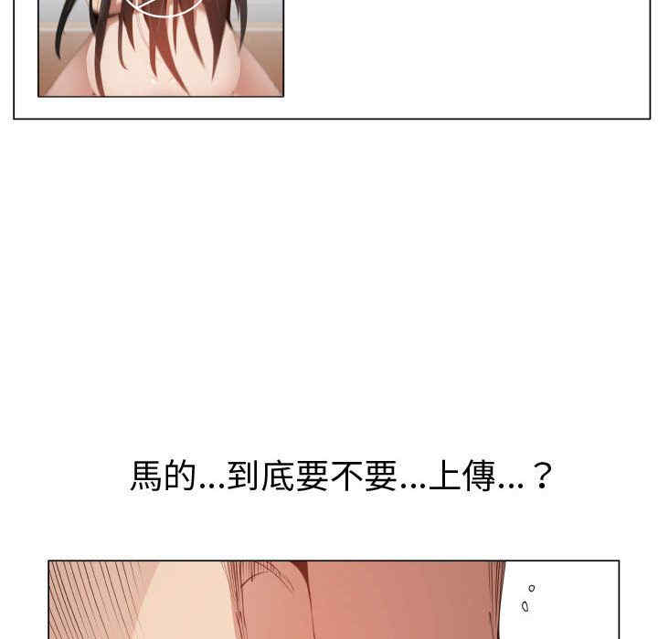 韩国漫画代理爱情韩漫_代理爱情-第50话在线免费阅读-韩国漫画-第8张图片