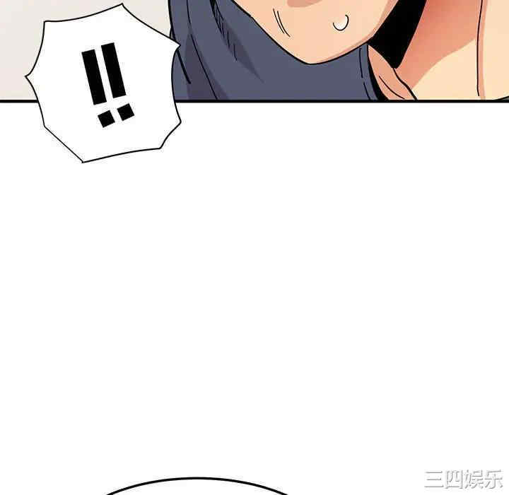 韩国漫画闯入我们家的H先生韩漫_闯入我们家的H先生-第50话在线免费阅读-韩国漫画-第10张图片