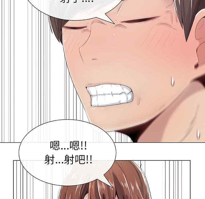 韩国漫画代理爱情韩漫_代理爱情-第6话在线免费阅读-韩国漫画-第77张图片