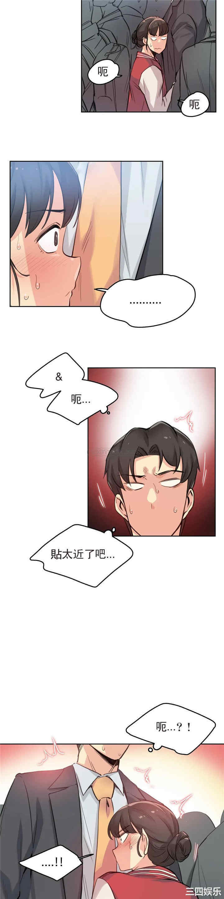 韩国漫画废弃章节韩漫_代理部-第17话q在线免费阅读-韩国漫画-第7张图片