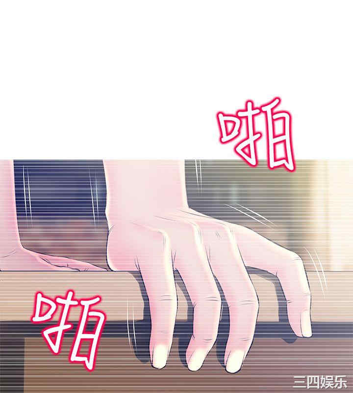 韩国漫画阿姨的秘密韩漫_阿姨的秘密-第50话在线免费阅读-韩国漫画-第10张图片