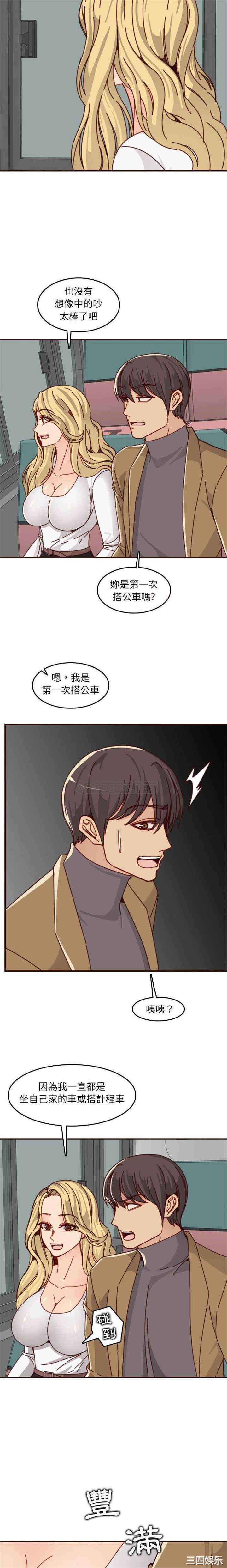 韩国漫画妈妈是女大学生韩漫_妈妈是女大学生-第76话在线免费阅读-韩国漫画-第15张图片
