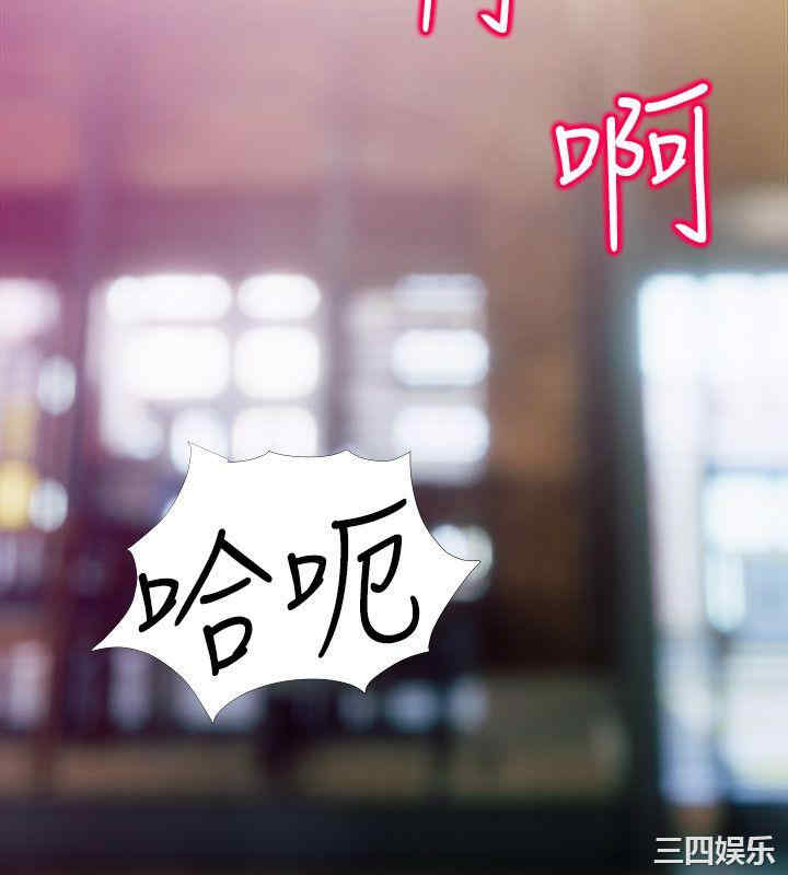 韩国漫画阿姨的秘密韩漫_阿姨的秘密-第50话在线免费阅读-韩国漫画-第12张图片