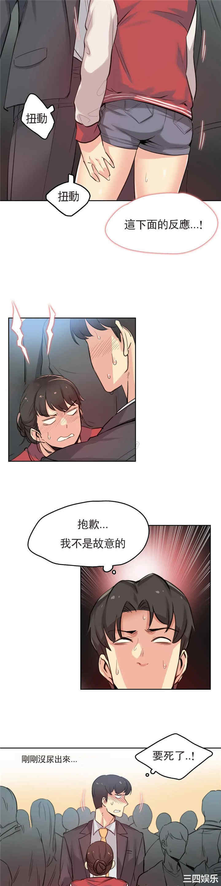 韩国漫画废弃章节韩漫_代理部-第17话q在线免费阅读-韩国漫画-第8张图片