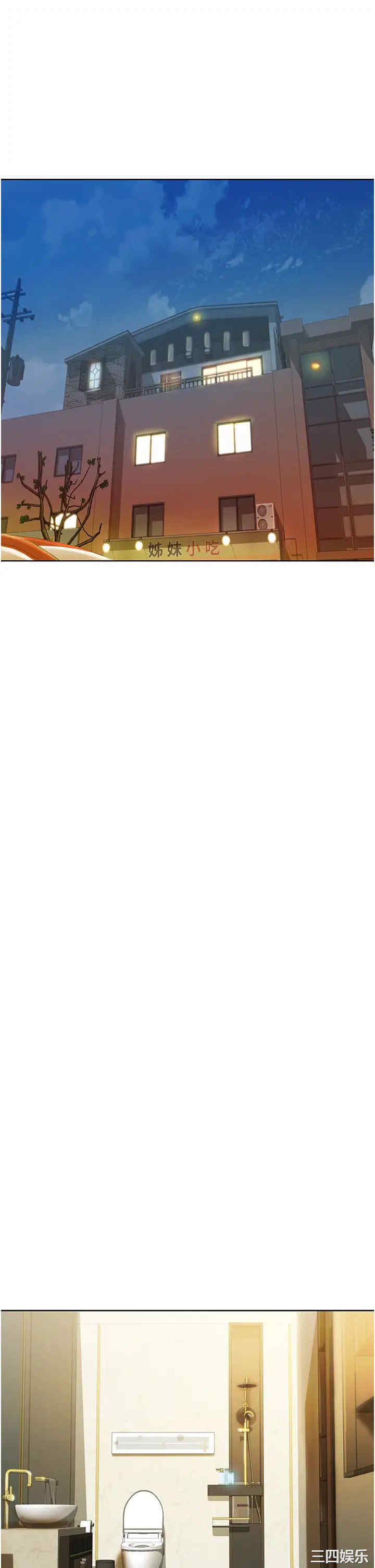 韩国漫画韩漫_姐姐爱做菜-第12话在线免费阅读-韩国漫画-第41张图片