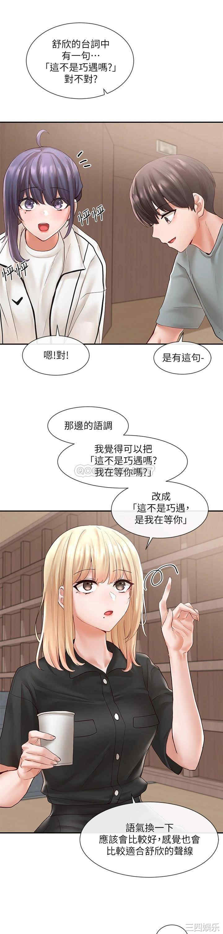 韩国漫画韩漫_社团学姐-第63话在线免费阅读-韩国漫画-第18张图片