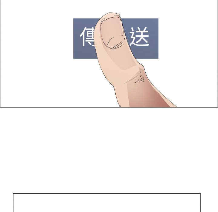 韩国漫画代理爱情韩漫_代理爱情-第50话在线免费阅读-韩国漫画-第17张图片