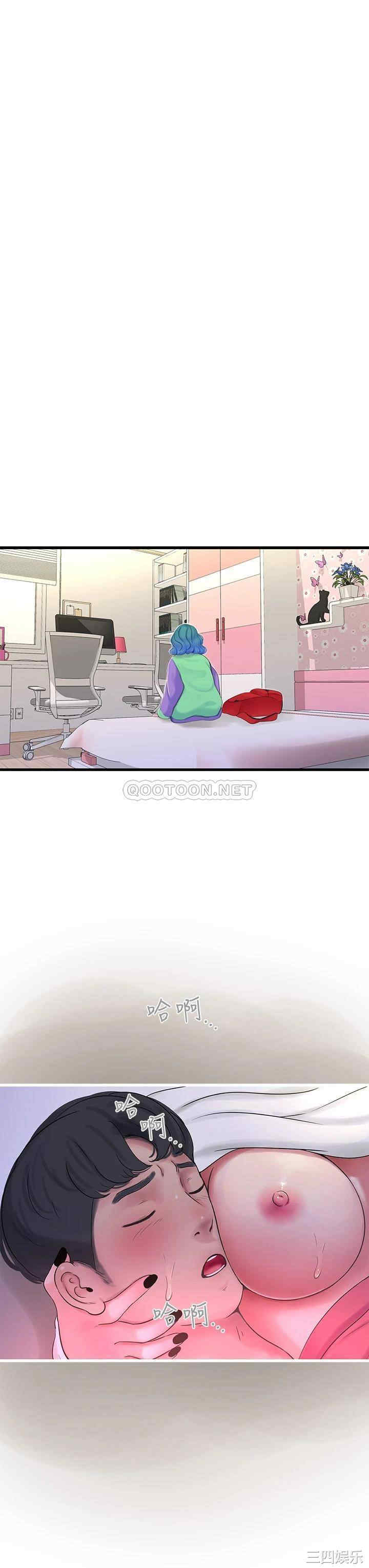 韩国漫画韩漫_亲家四姐妹-第90话在线免费阅读-韩国漫画-第3张图片