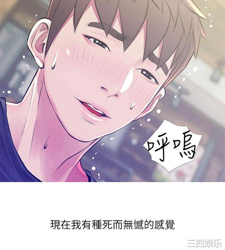 韩国漫画阿姨的秘密韩漫_阿姨的秘密-第50话在线免费阅读-韩国漫画-第14张图片