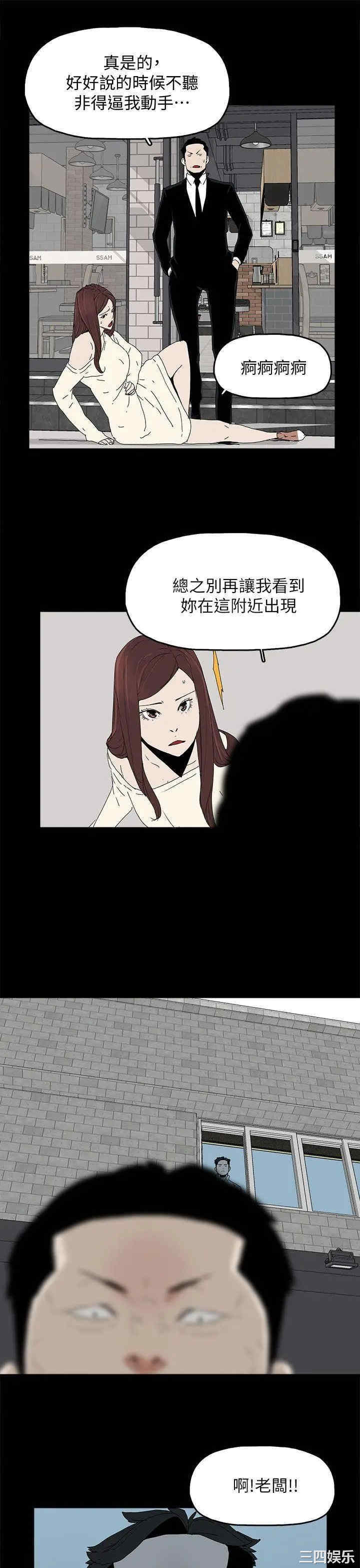 韩国漫画代理孕母韩漫_代理孕母-第46话在线免费阅读-韩国漫画-第27张图片