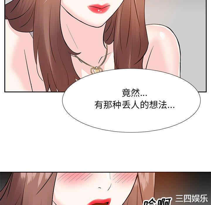 韩国漫画糖果恋人/甜心干爹韩漫_糖果恋人/甜心干爹-第10话在线免费阅读-韩国漫画-第46张图片