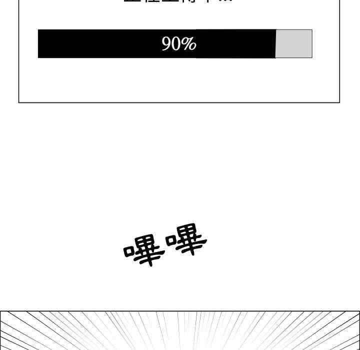 韩国漫画代理爱情韩漫_代理爱情-第50话在线免费阅读-韩国漫画-第19张图片