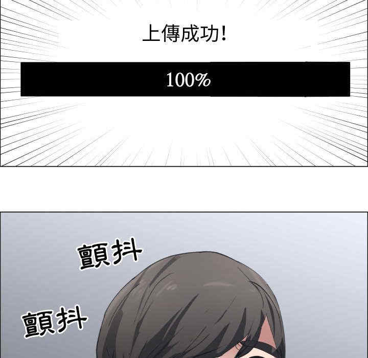 韩国漫画代理爱情韩漫_代理爱情-第50话在线免费阅读-韩国漫画-第20张图片