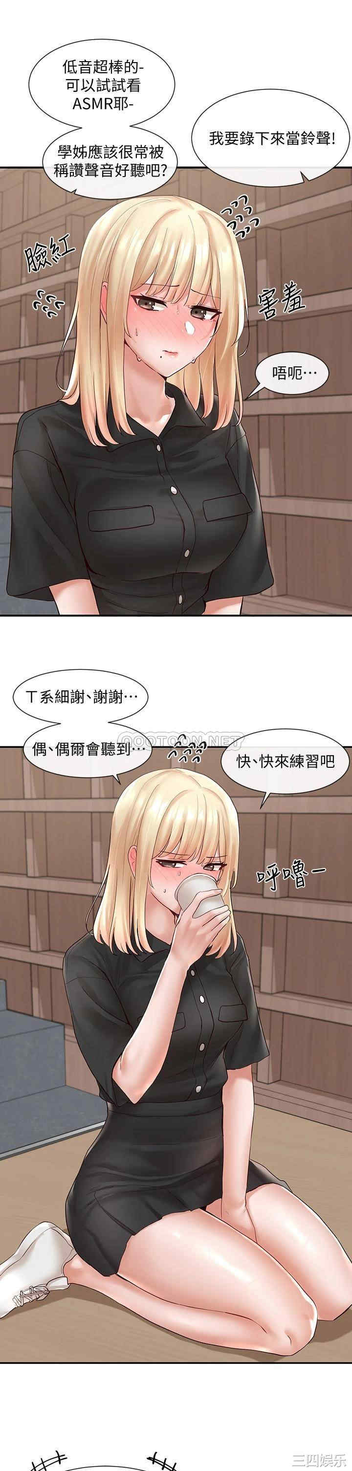 韩国漫画韩漫_社团学姐-第63话在线免费阅读-韩国漫画-第20张图片