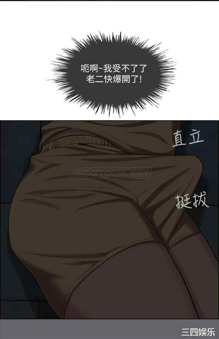 韩国漫画韩漫_纵夏夜之梦-第101话在线免费阅读-韩国漫画-第30张图片