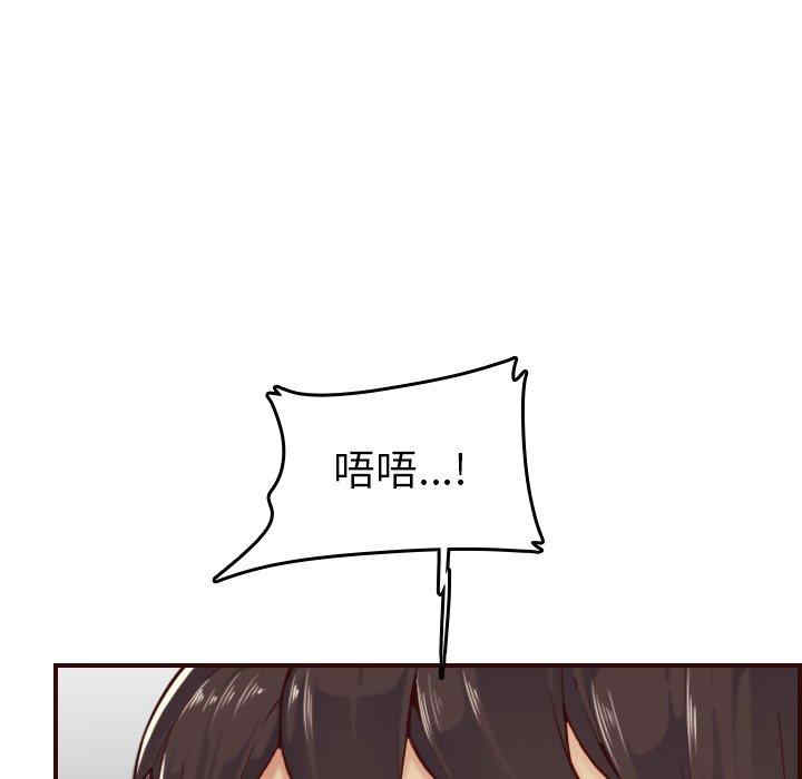 韩国漫画妈妈是女大学生韩漫_妈妈是女大学生-第54话在线免费阅读-韩国漫画-第31张图片