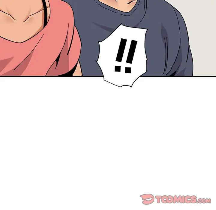 韩国漫画闯入我们家的H先生韩漫_闯入我们家的H先生-第50话在线免费阅读-韩国漫画-第20张图片