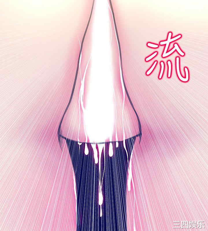 韩国漫画阿姨的秘密韩漫_阿姨的秘密-第50话在线免费阅读-韩国漫画-第16张图片
