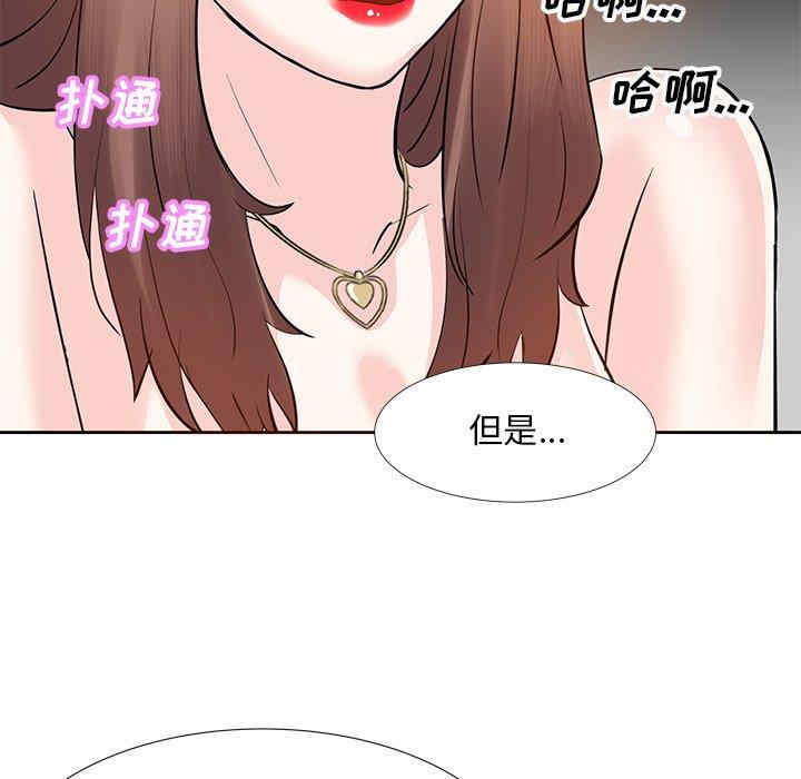 韩国漫画糖果恋人/甜心干爹韩漫_糖果恋人/甜心干爹-第10话在线免费阅读-韩国漫画-第47张图片