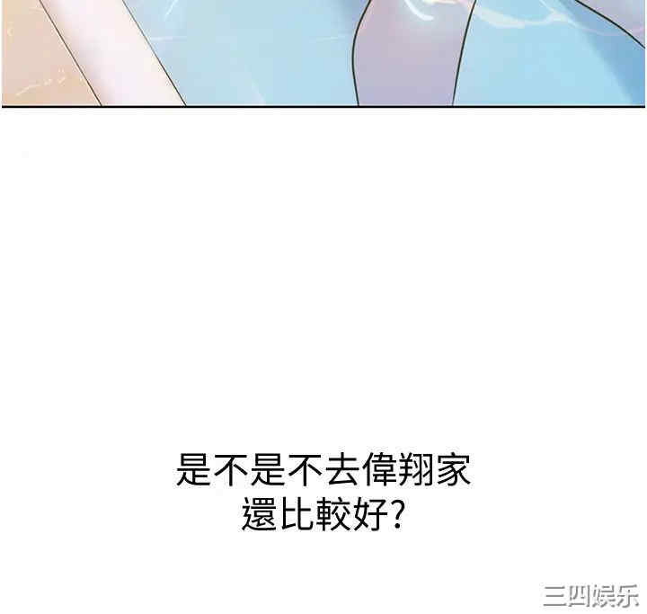 韩国漫画韩漫_姐姐爱做菜-第12话在线免费阅读-韩国漫画-第44张图片