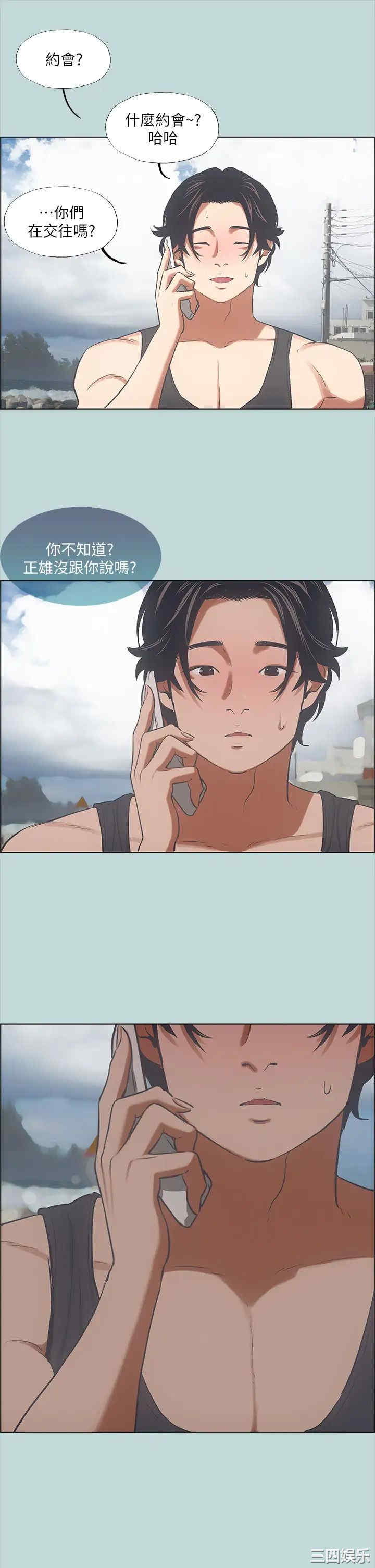 韩国漫画韩漫_纵夏夜之梦-第40话在线免费阅读-韩国漫画-第21张图片