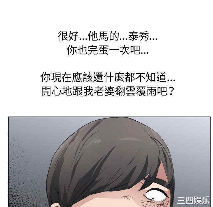 韩国漫画代理爱情韩漫_代理爱情-第50话在线免费阅读-韩国漫画-第22张图片