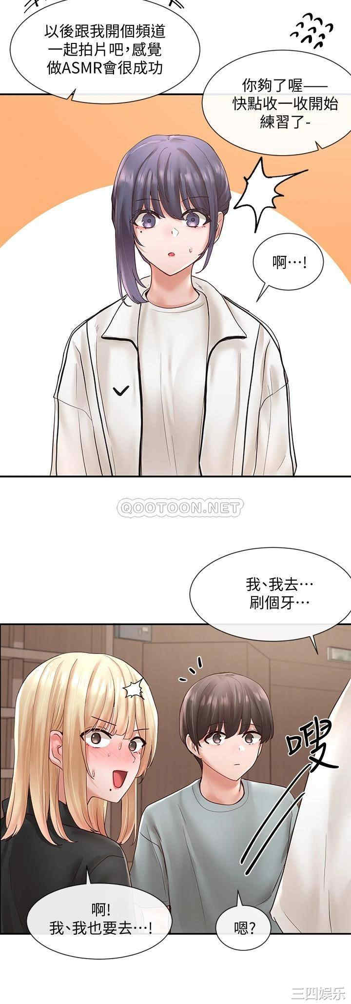 韩国漫画韩漫_社团学姐-第63话在线免费阅读-韩国漫画-第21张图片
