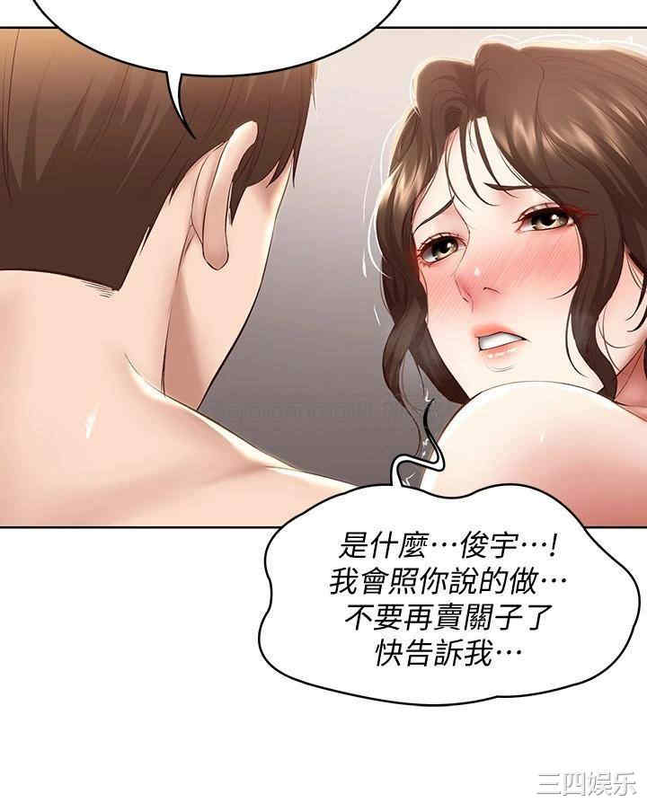 韩国漫画韩漫_寄宿日记-第71话在线免费阅读-韩国漫画-第15张图片