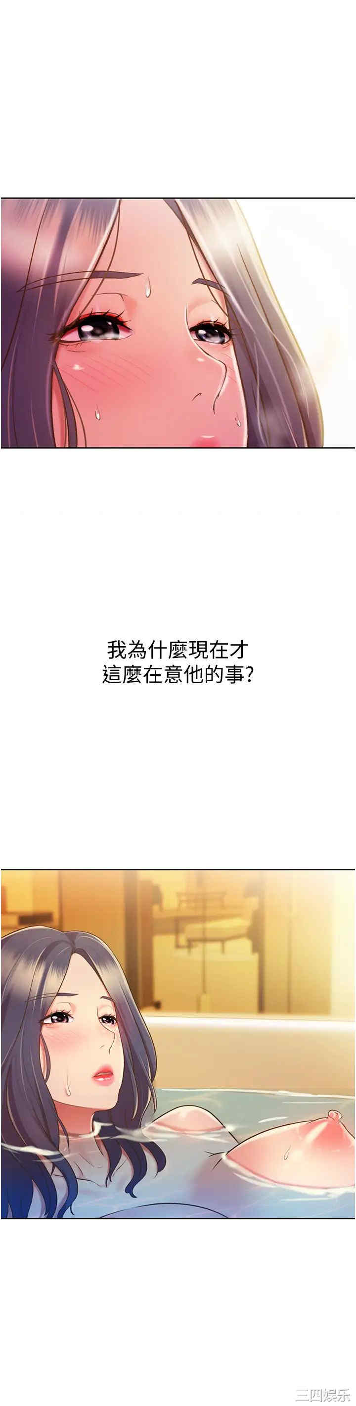 韩国漫画韩漫_姐姐爱做菜-第12话在线免费阅读-韩国漫画-第45张图片