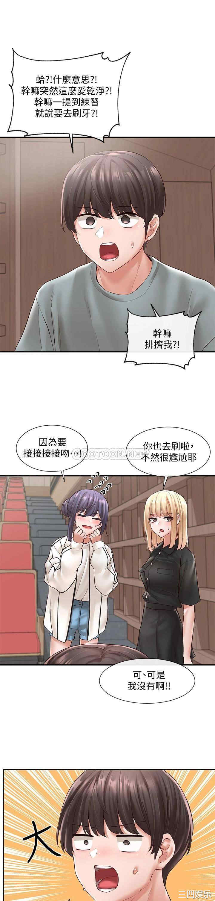 韩国漫画韩漫_社团学姐-第63话在线免费阅读-韩国漫画-第22张图片