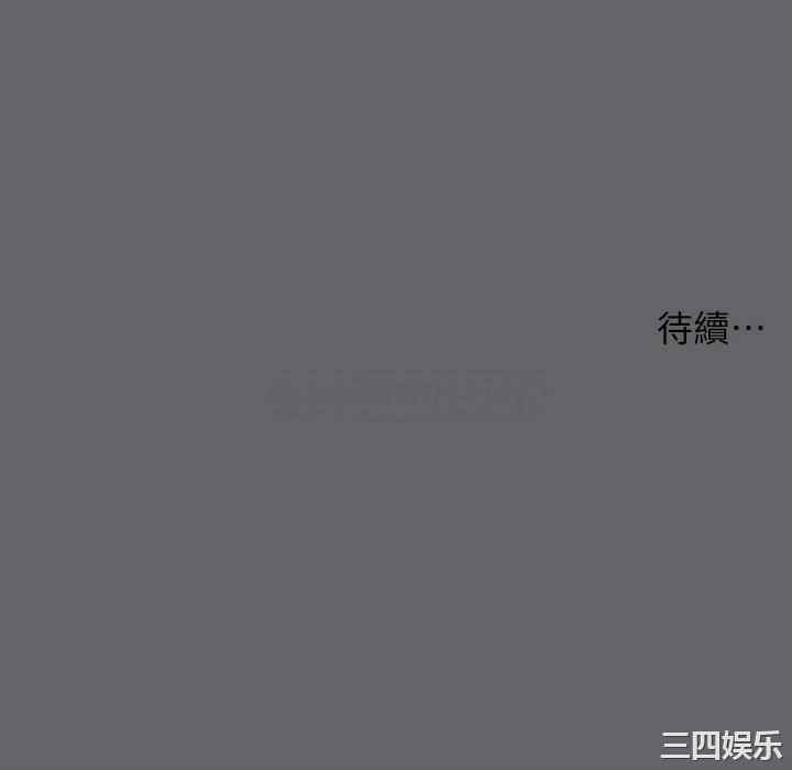 韩国漫画韩漫_纵夏夜之梦-第101话在线免费阅读-韩国漫画-第32张图片