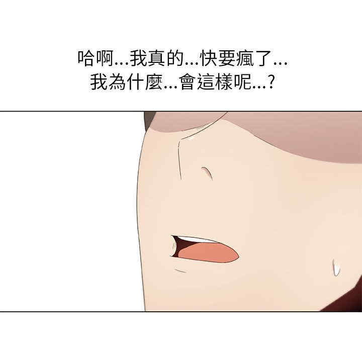 韩国漫画代理爱情韩漫_代理爱情-第6话在线免费阅读-韩国漫画-第89张图片