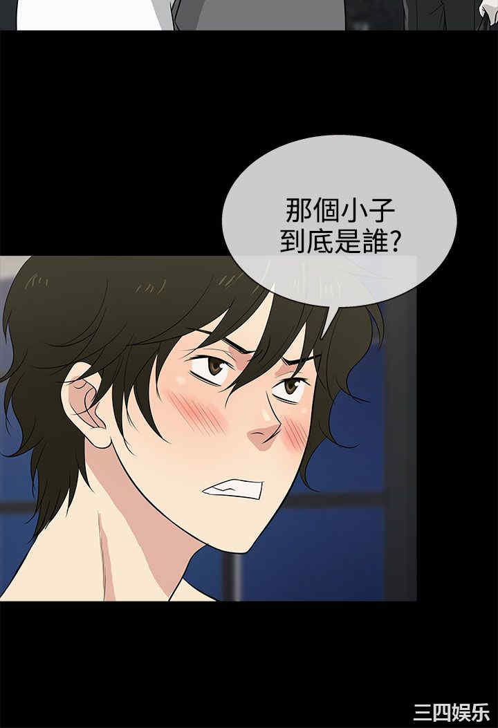 韩国漫画老婆回来了韩漫_老婆回来了-第11话在线免费阅读-韩国漫画-第20张图片