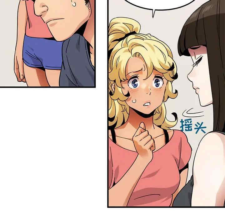 韩国漫画闯入我们家的H先生韩漫_闯入我们家的H先生-第50话在线免费阅读-韩国漫画-第27张图片