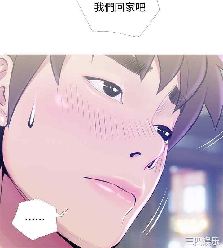 韩国漫画阿姨的秘密韩漫_阿姨的秘密-第50话在线免费阅读-韩国漫画-第20张图片