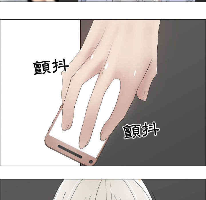 韩国漫画代理爱情韩漫_代理爱情-第36话在线免费阅读-韩国漫画-第87张图片