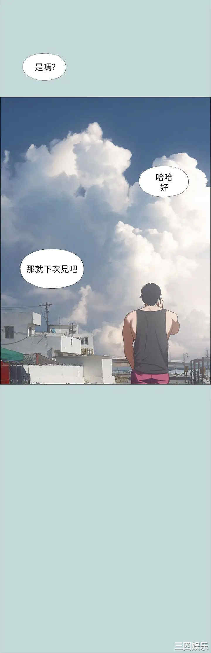 韩国漫画韩漫_纵夏夜之梦-第40话在线免费阅读-韩国漫画-第22张图片