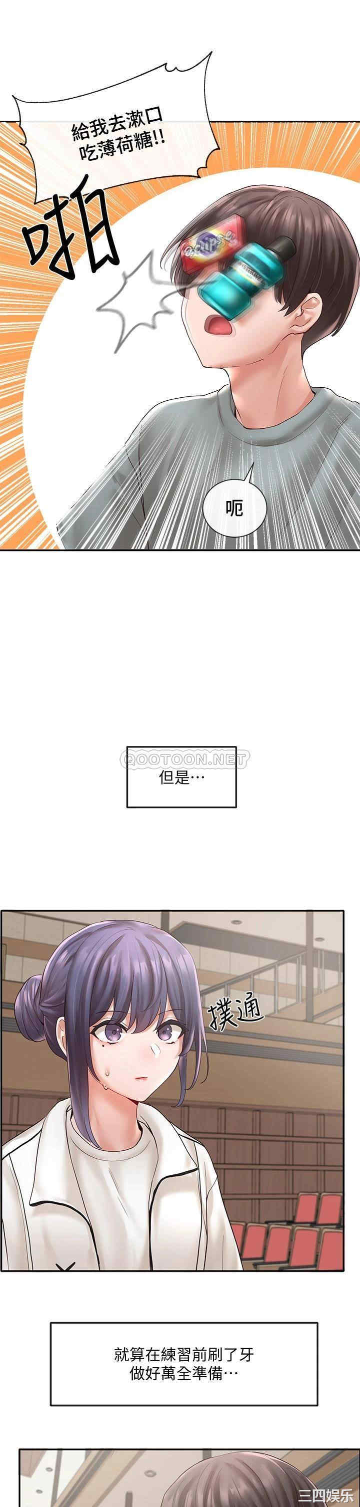 韩国漫画韩漫_社团学姐-第63话在线免费阅读-韩国漫画-第24张图片
