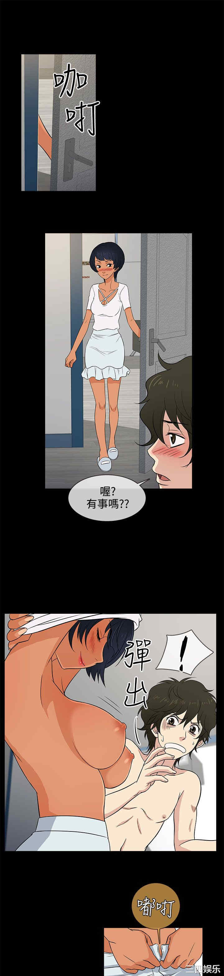 韩国漫画老婆回来了韩漫_老婆回来了-第11话在线免费阅读-韩国漫画-第21张图片