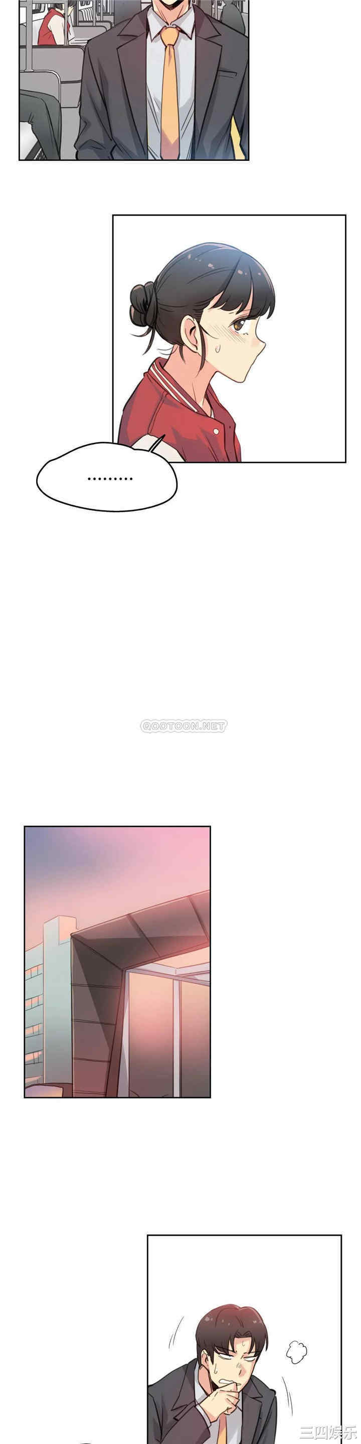 韩国漫画废弃章节韩漫_代理部-第17话q在线免费阅读-韩国漫画-第11张图片