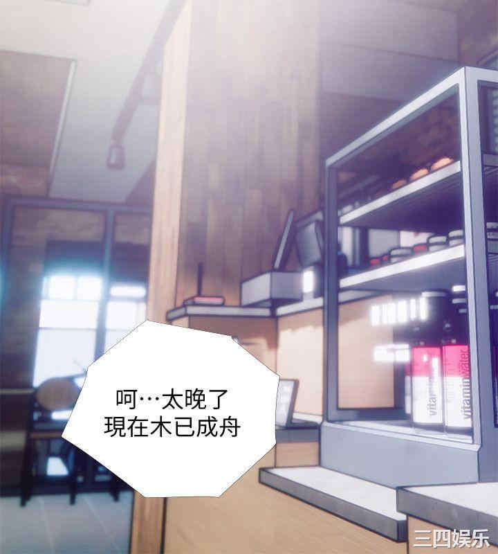 韩国漫画阿姨的秘密韩漫_阿姨的秘密-第50话在线免费阅读-韩国漫画-第22张图片