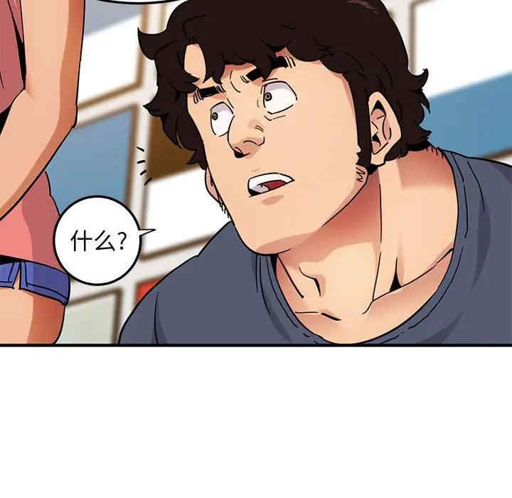 韩国漫画闯入我们家的H先生韩漫_闯入我们家的H先生-第50话在线免费阅读-韩国漫画-第31张图片